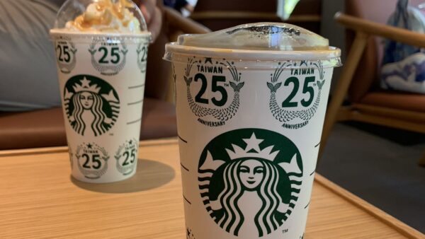 ローズホテル横浜‐台湾合同営業