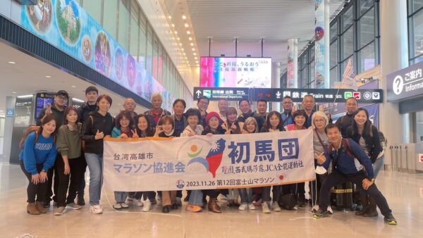 皆様旅行の一部分になることを感謝　R様の富士山マラソンツアー