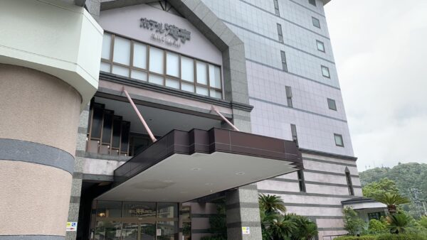 事業パートナご紹介　ホテル滝亭