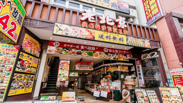 事業パートナご紹介　横浜中華街老北京