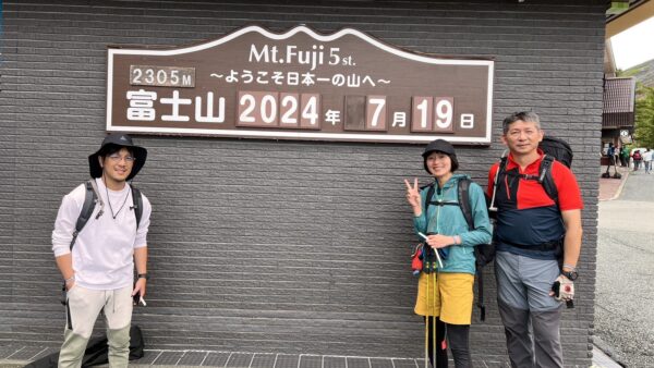 昇龍株式会社‐富士山山小屋合同営業