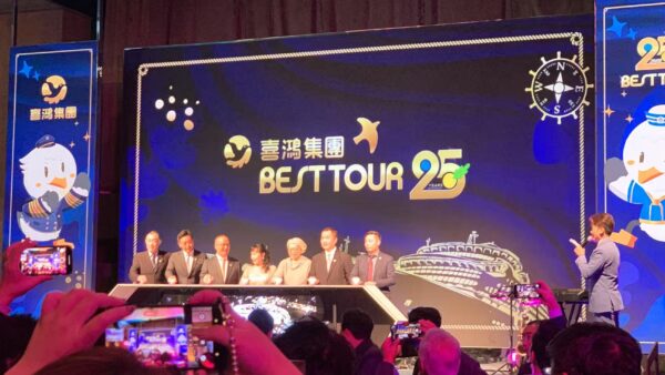 ローズホテル横浜‐台湾合同営業（喜鴻旅行新年会）